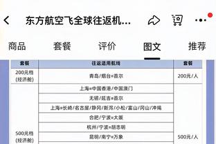 半岛主页官网截图1